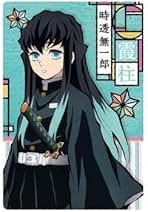 鬼滅の刃　ステンドグラスカード　時透無一郎　箔押し　ノーマル 41OpbnVq+ZL.